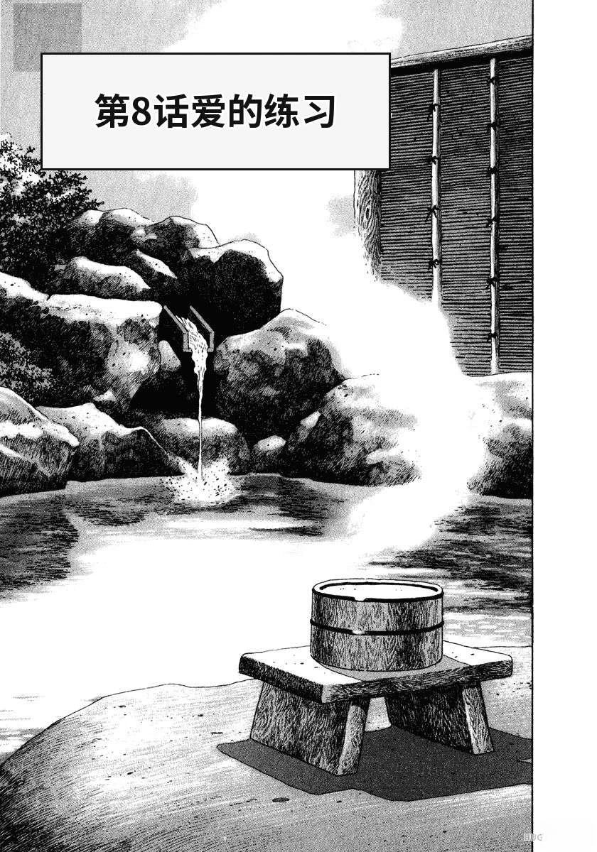 第9卷150