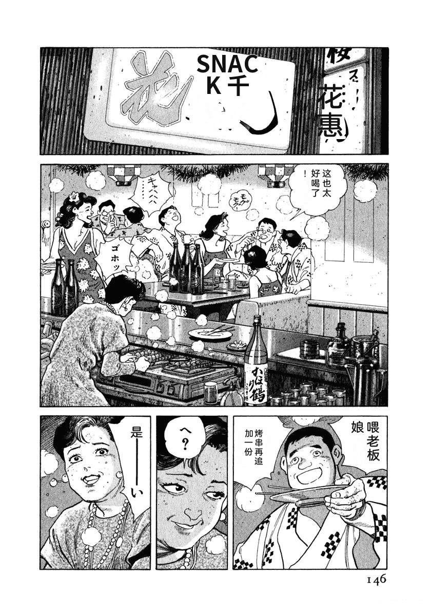 第9卷151