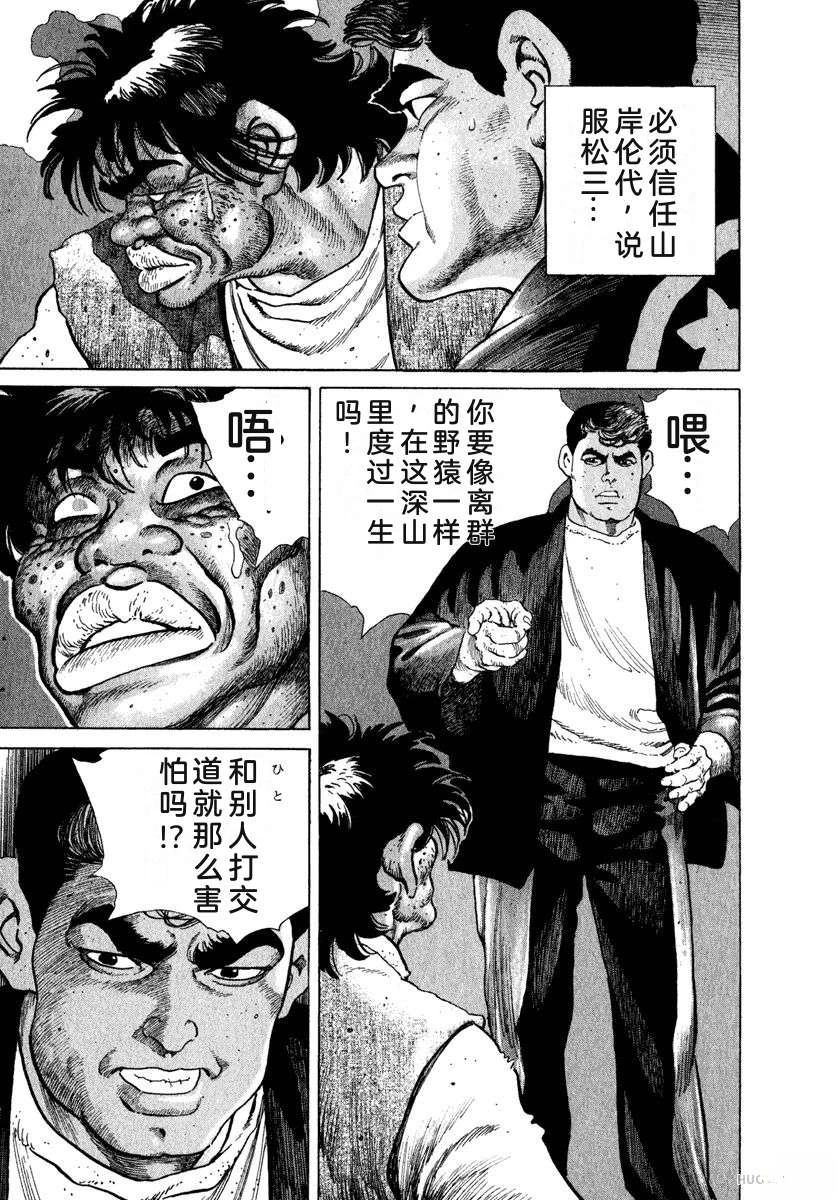 第9卷156