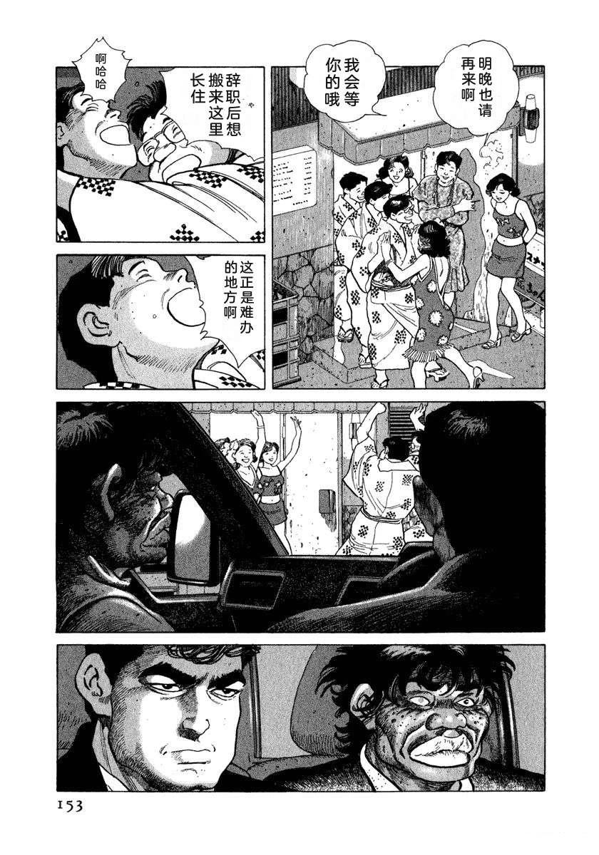 第9卷158