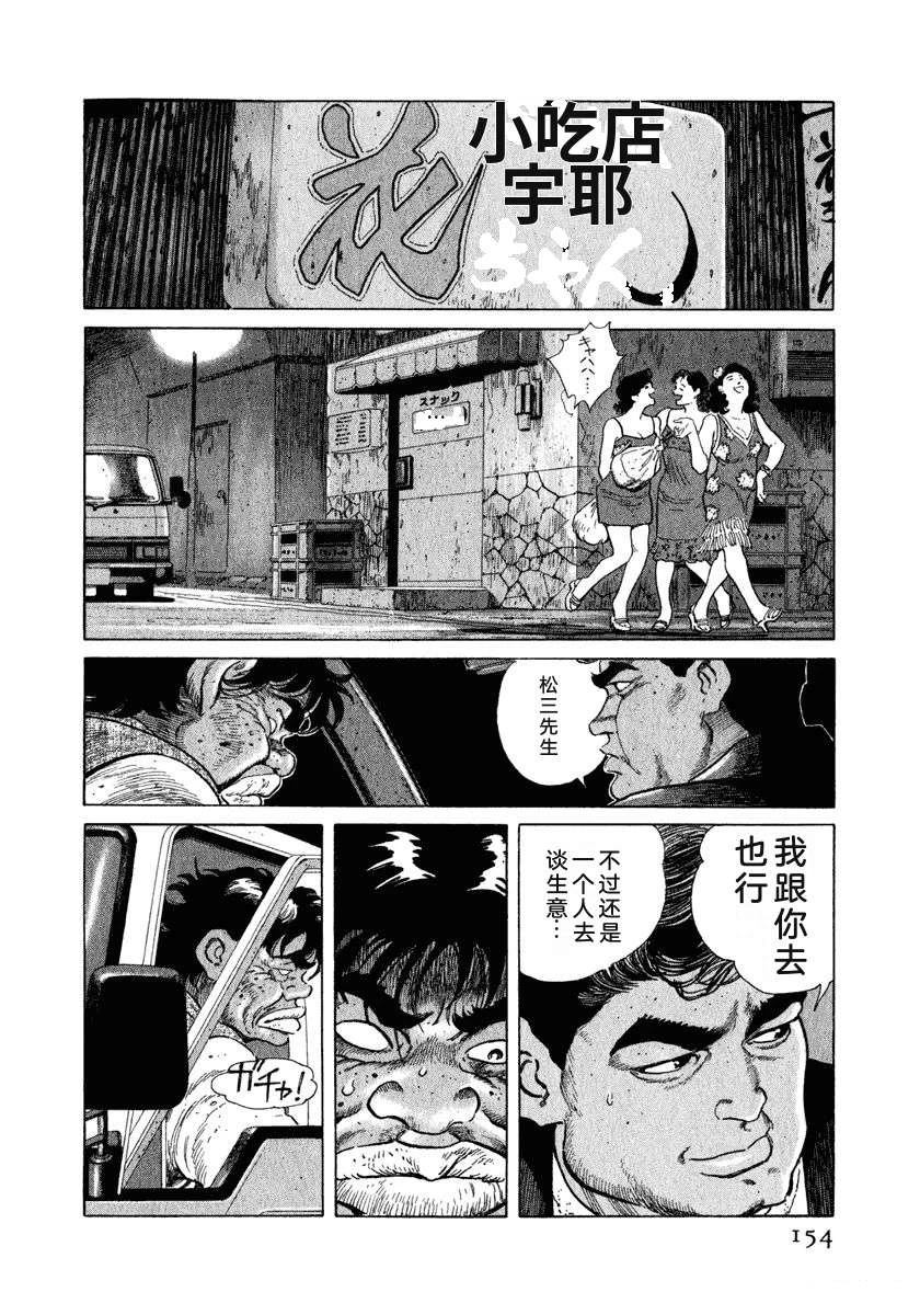 第9卷159