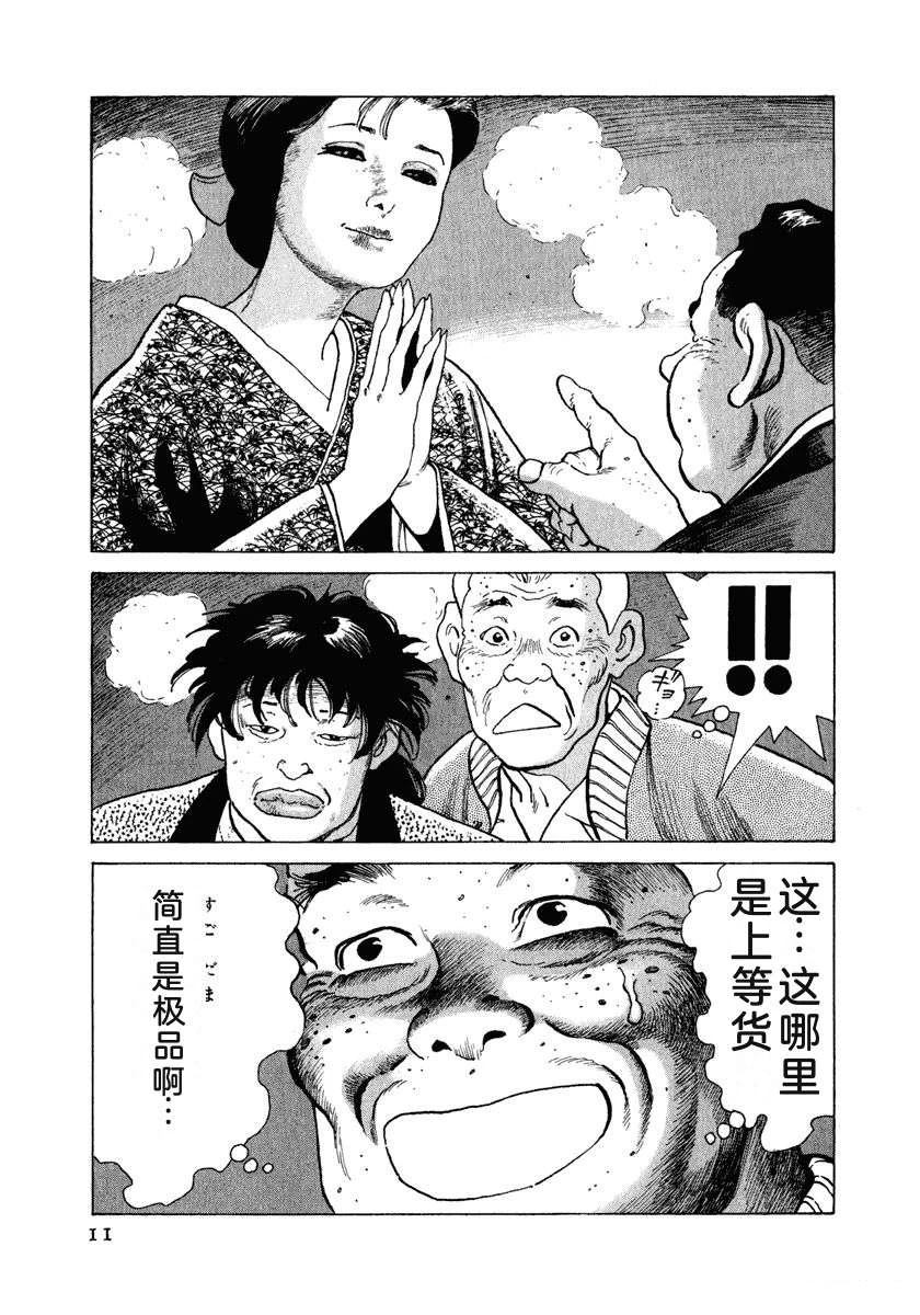 第9卷16