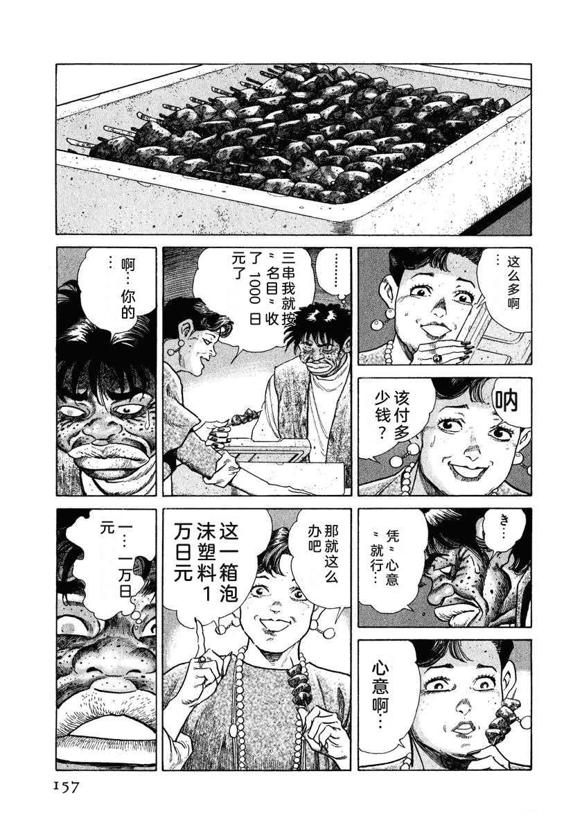 第9卷162