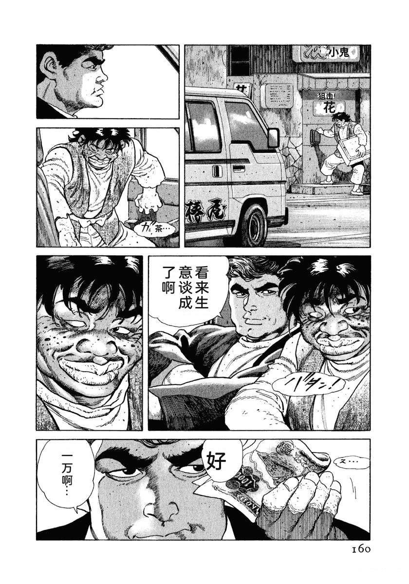 第9卷165