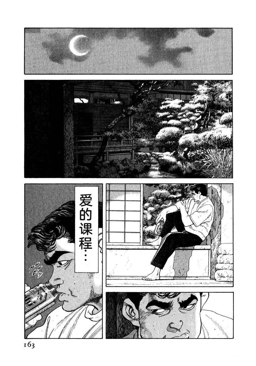 第9卷168