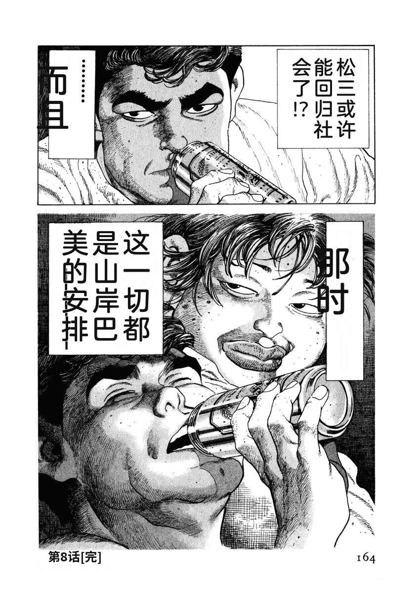第9卷169