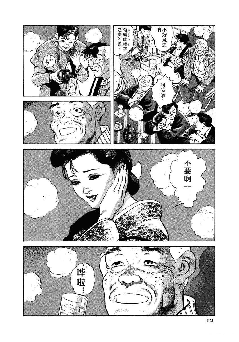 第9卷17