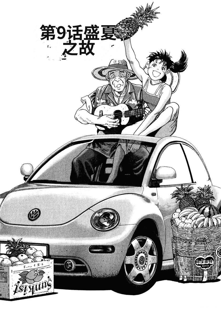 第9卷170