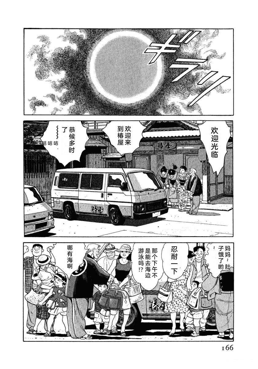 第9卷171