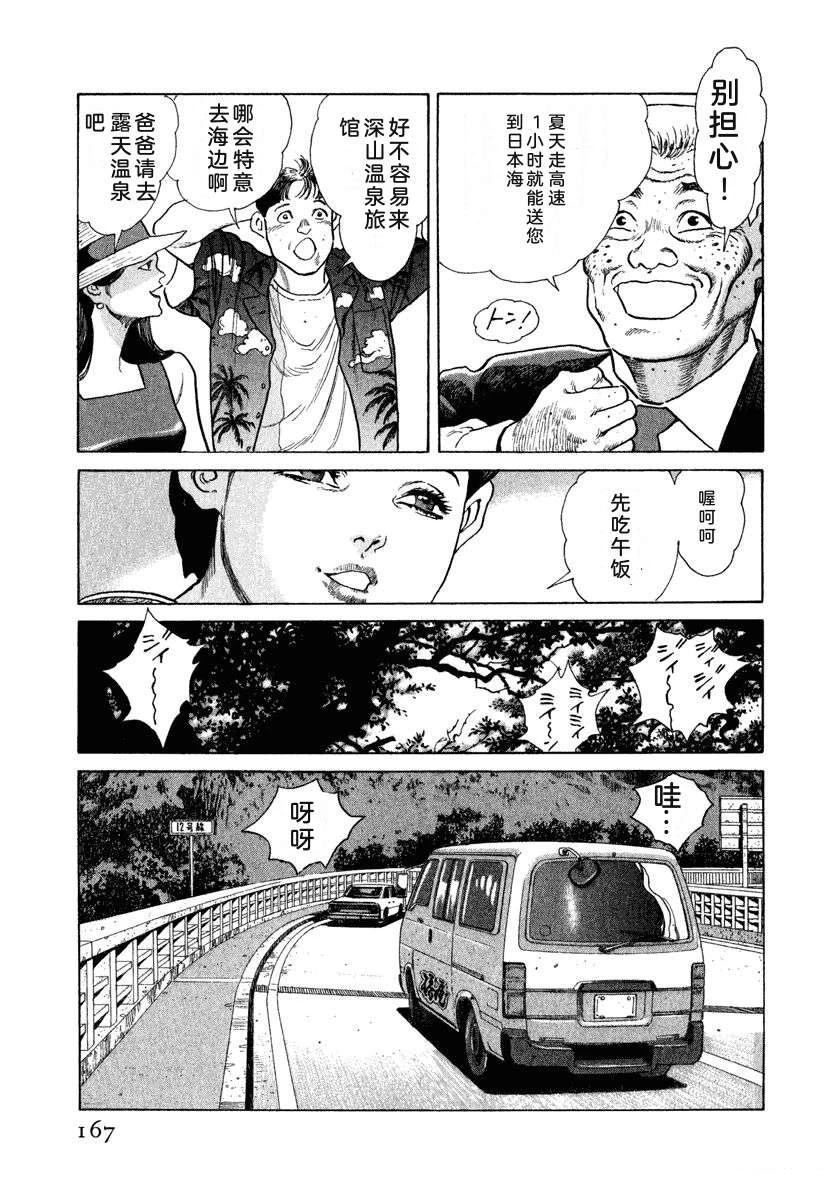 第9卷172