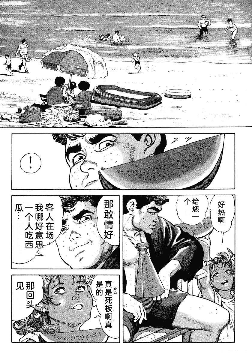 第9卷174