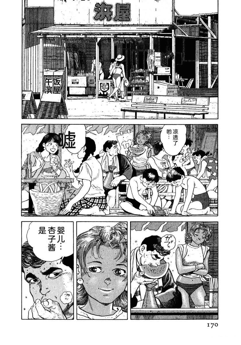 第9卷175