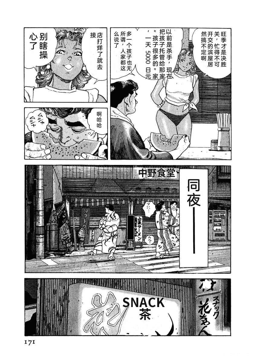 第9卷176