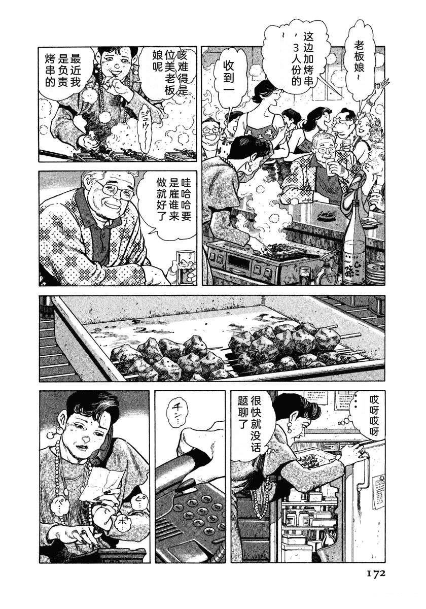 第9卷177