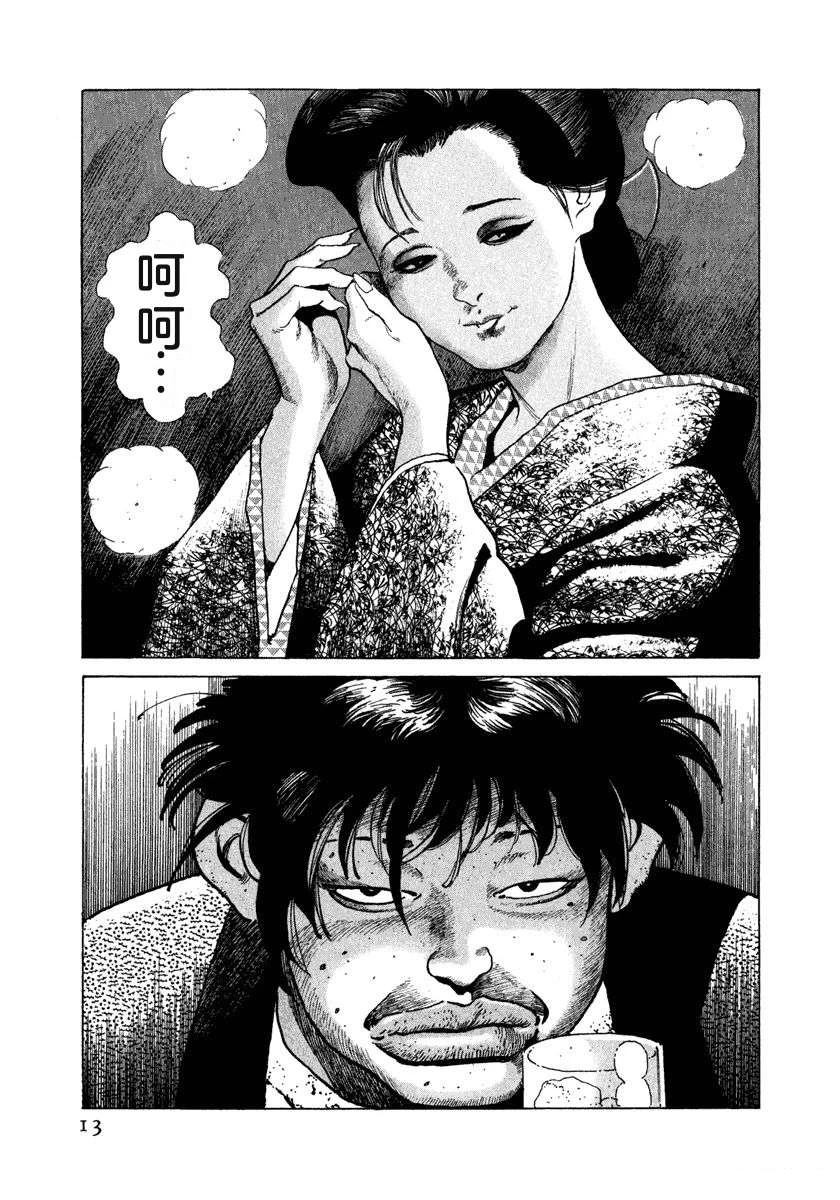 第9卷18