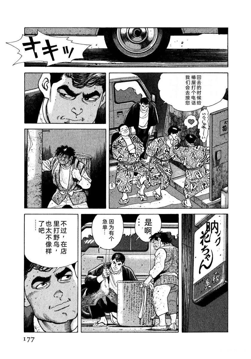 第9卷182