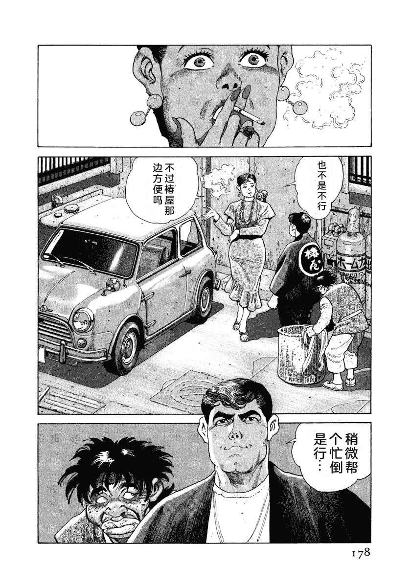 第9卷183