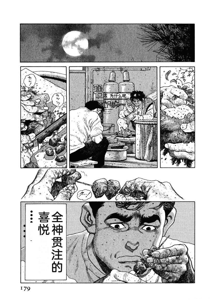 第9卷184