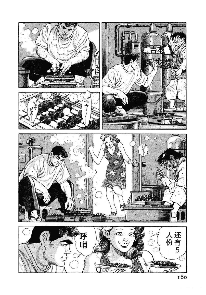 第9卷185