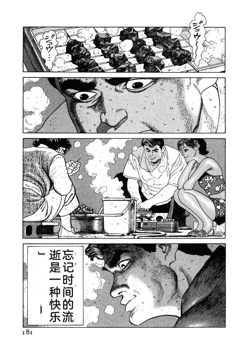 第9卷186