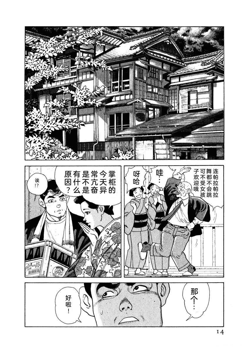 第9卷19