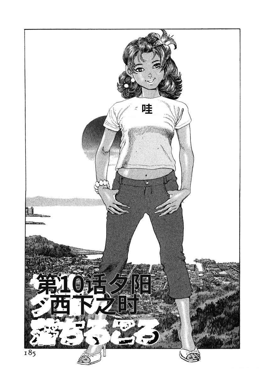 第9卷190
