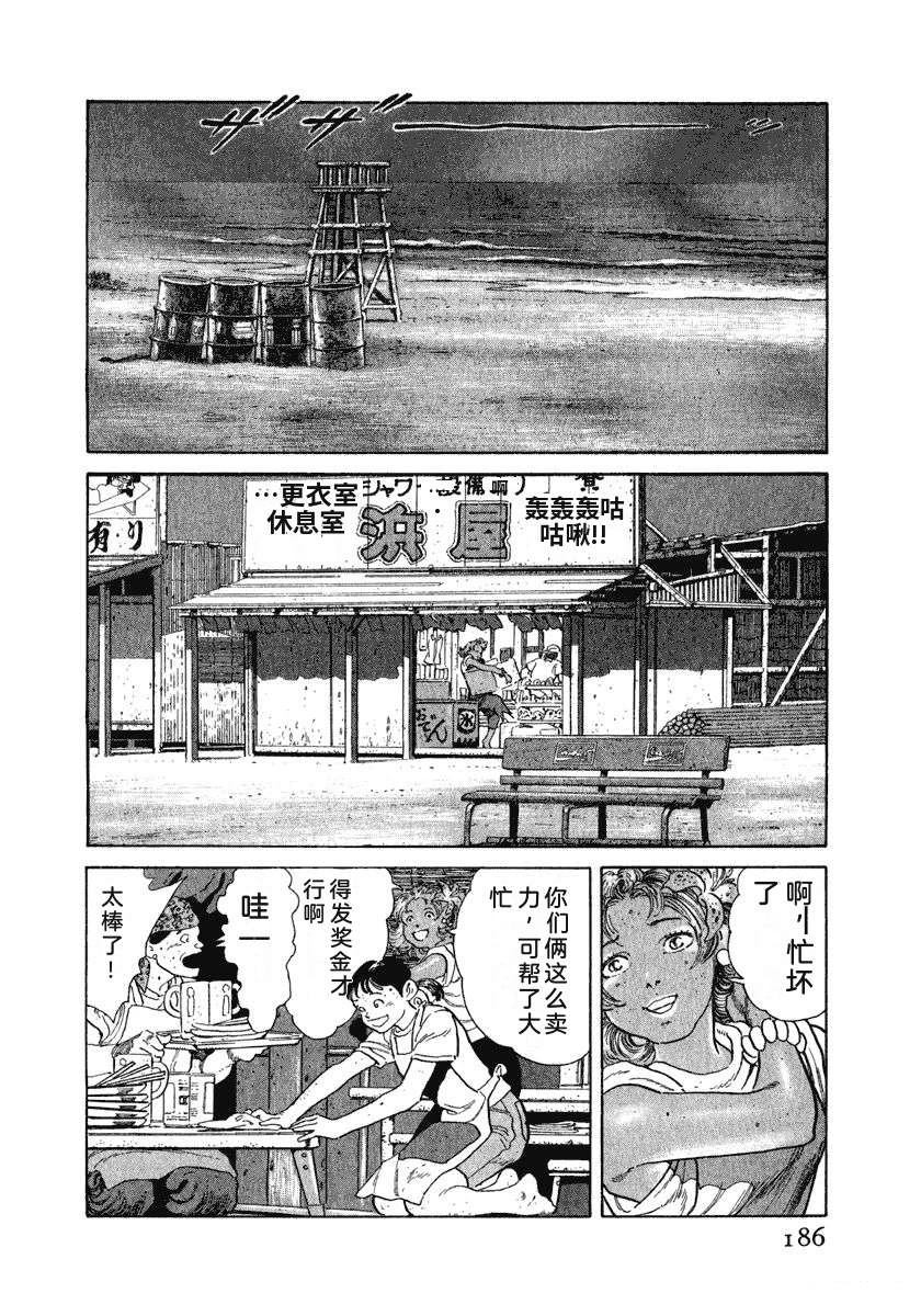 第9卷191