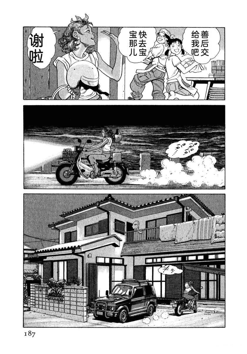 第9卷192