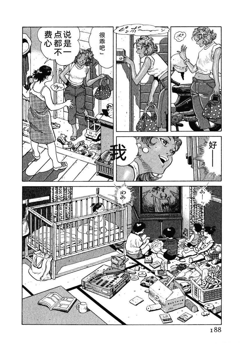 第9卷193