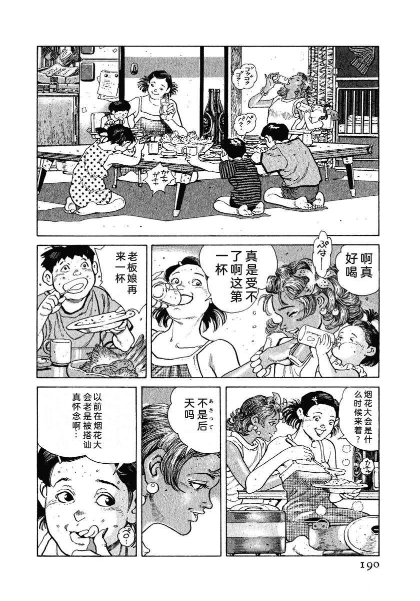 第9卷195
