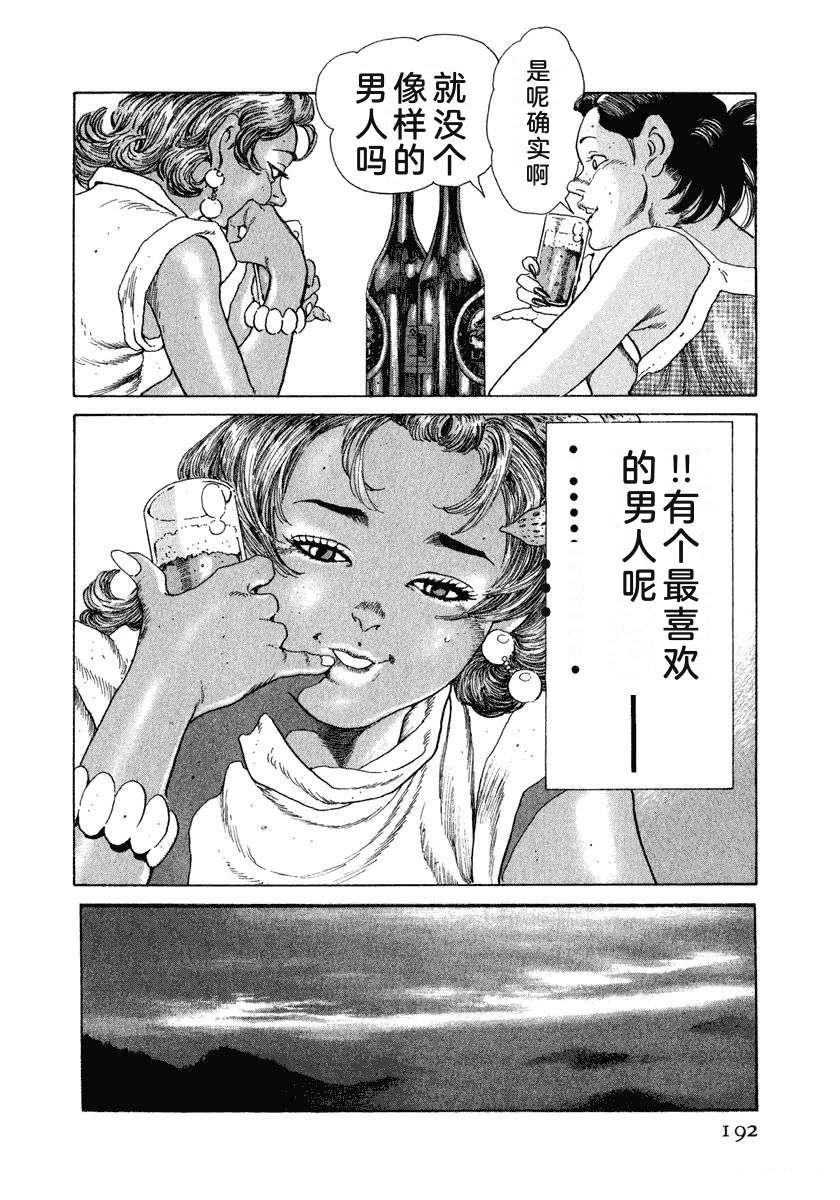 第9卷197