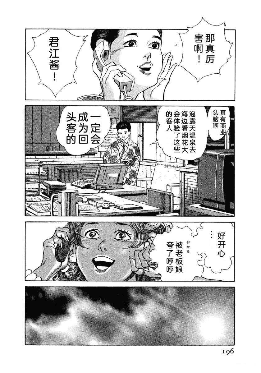 第9卷201
