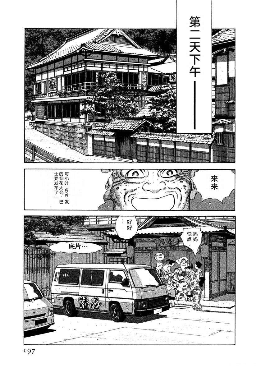 第9卷202