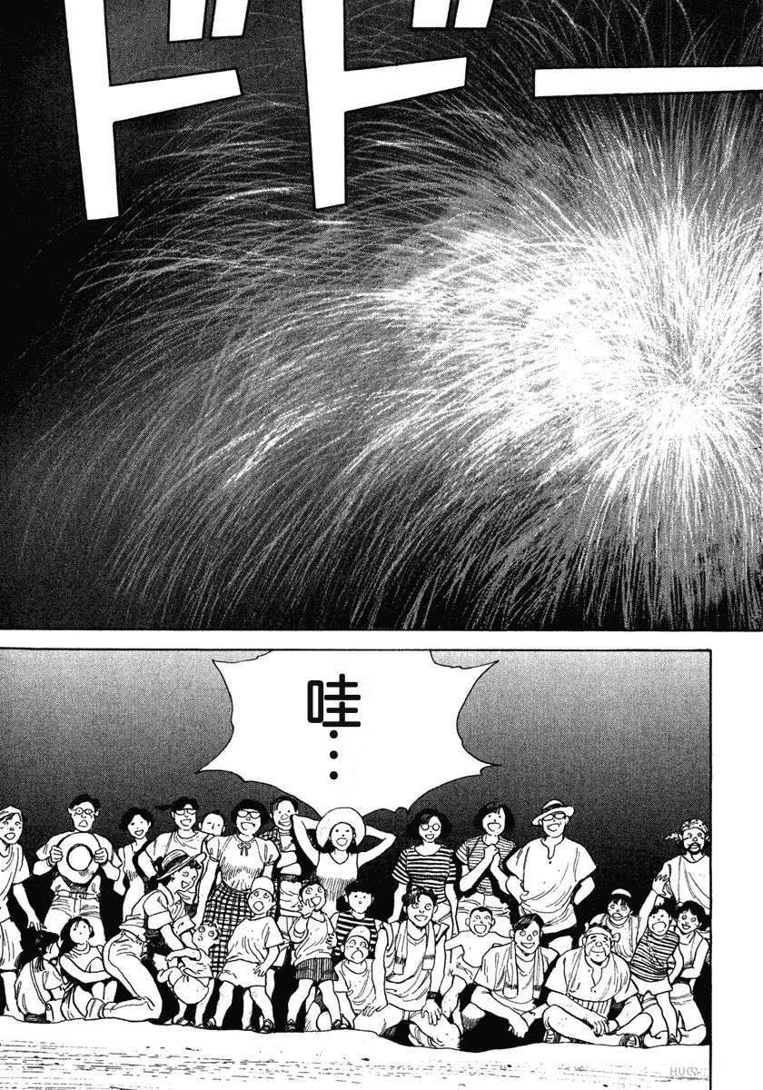 第9卷206