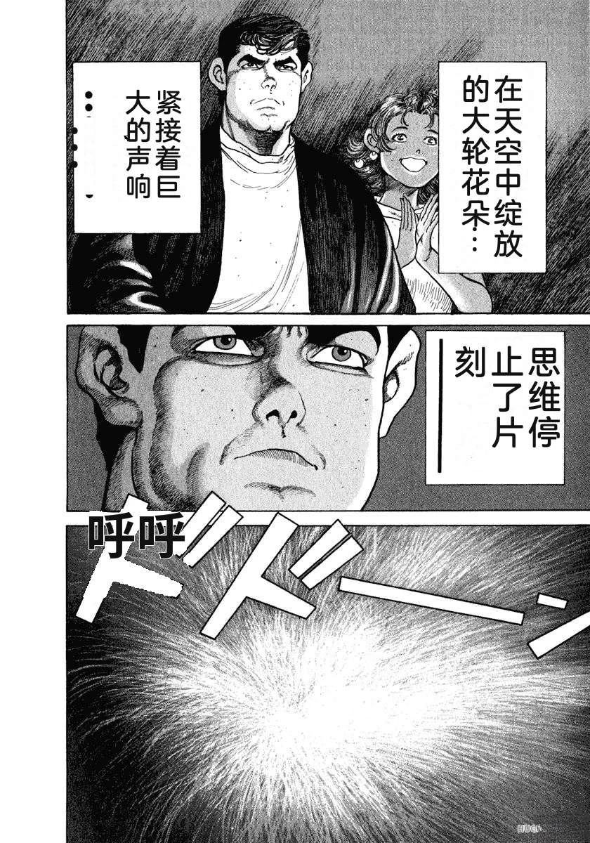第9卷207