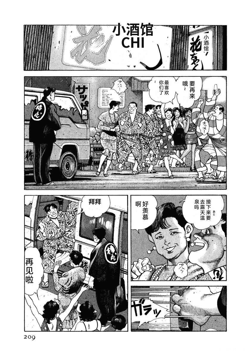 第9卷214