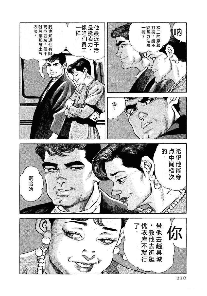 第9卷215