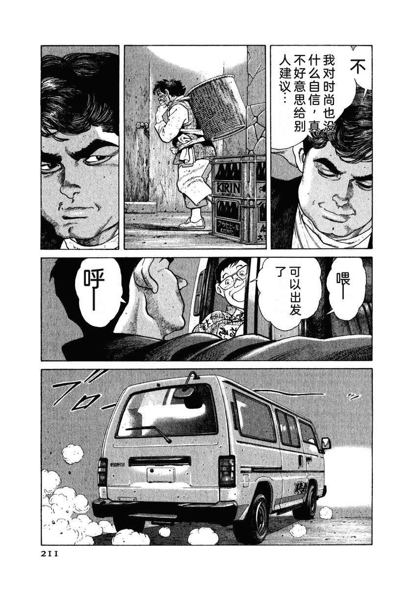 第9卷216