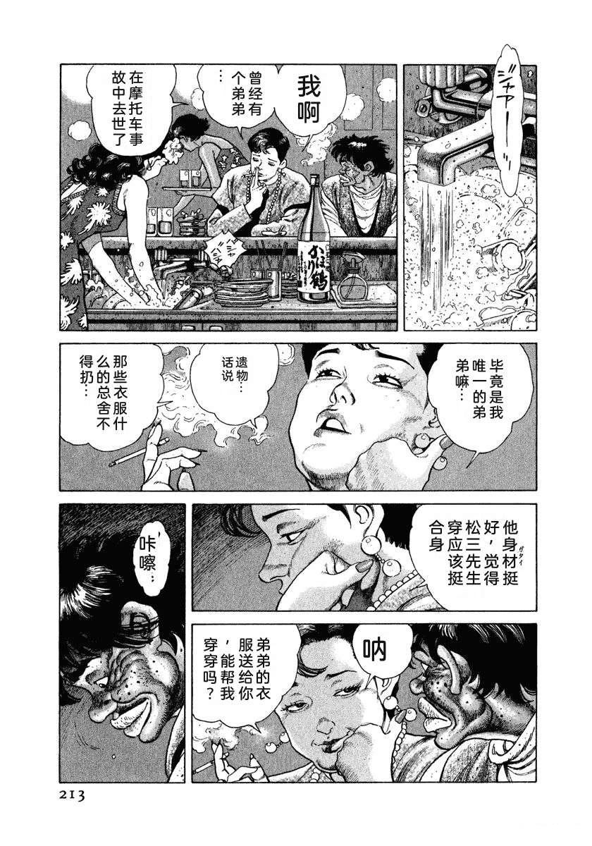 第9卷218