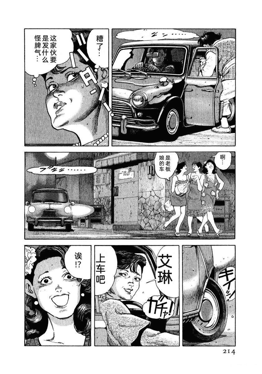 第9卷219