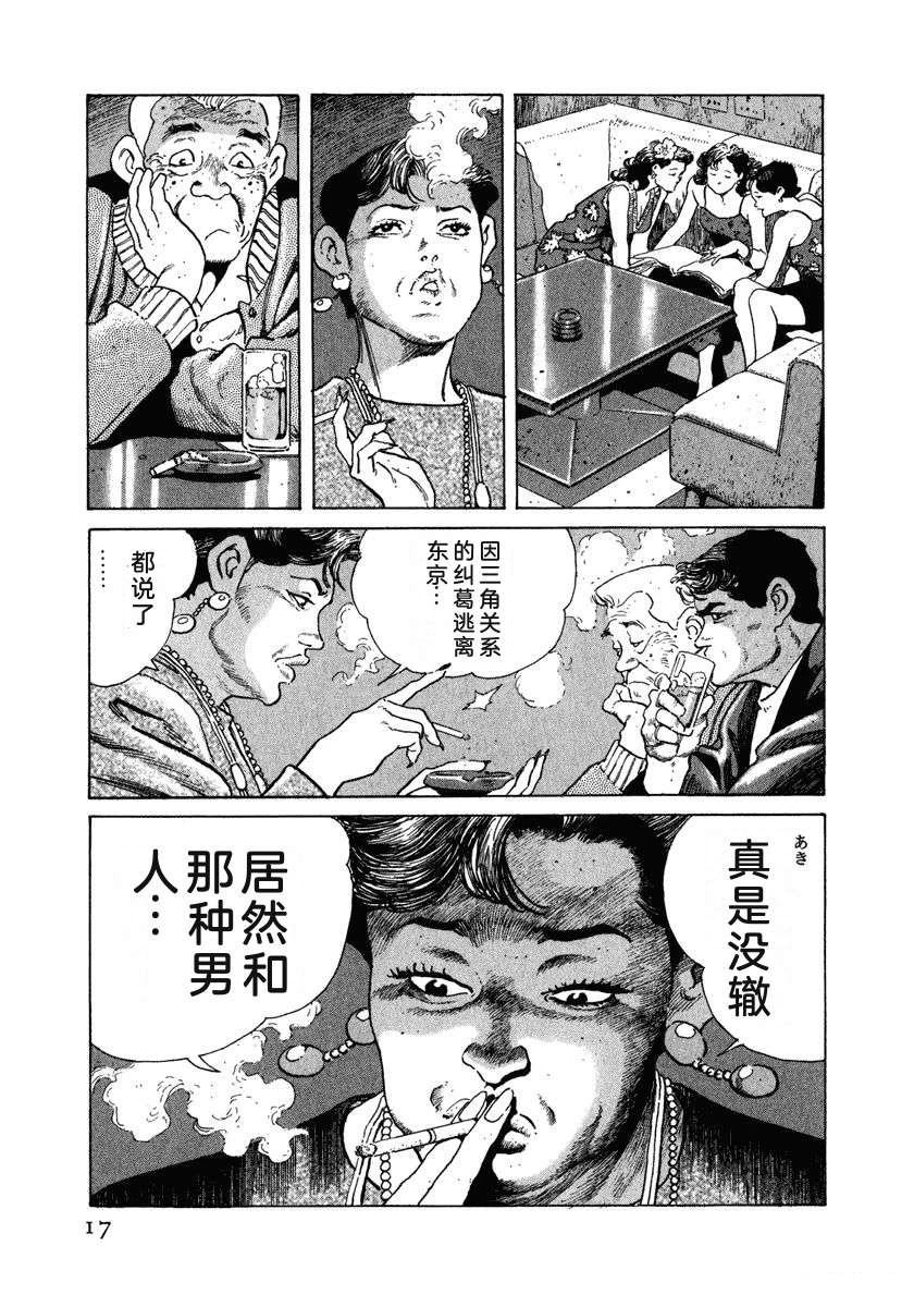 第9卷22