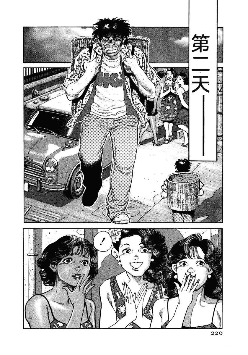 第9卷225