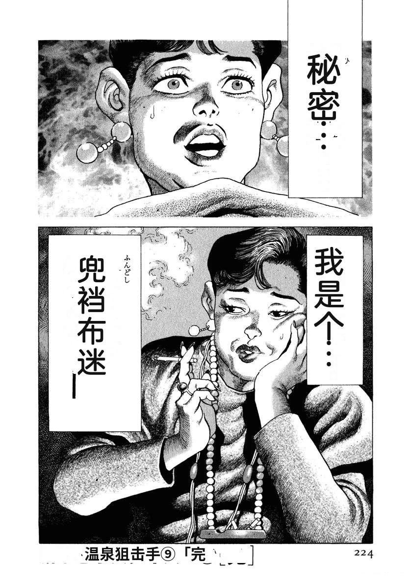 第9卷229