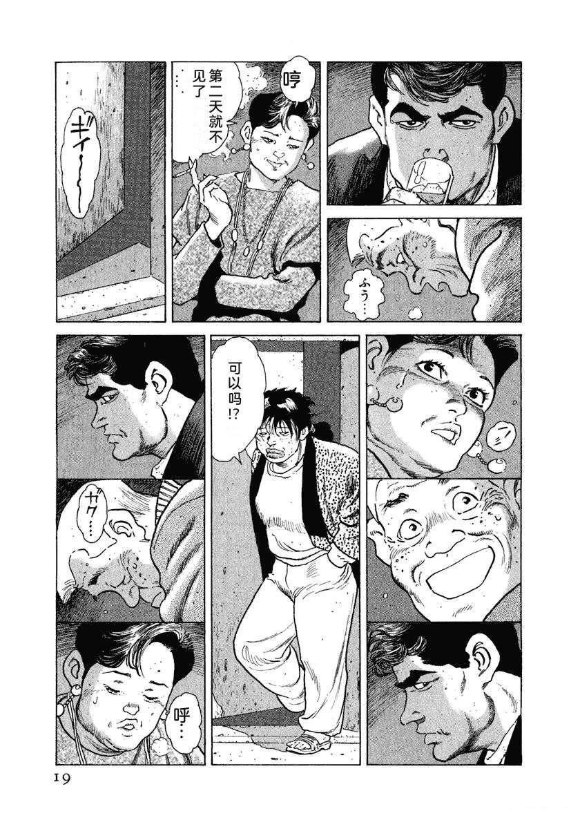 第9卷24