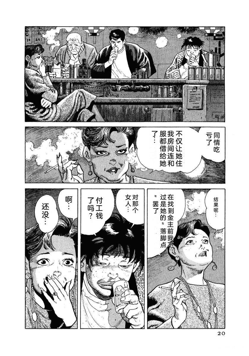 第9卷25