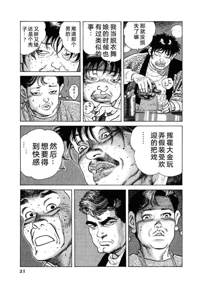 第9卷26