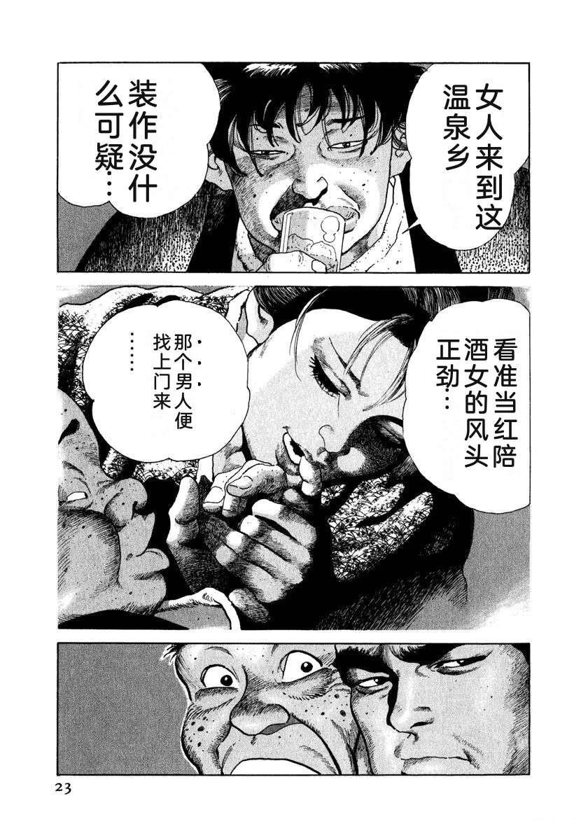 第9卷28