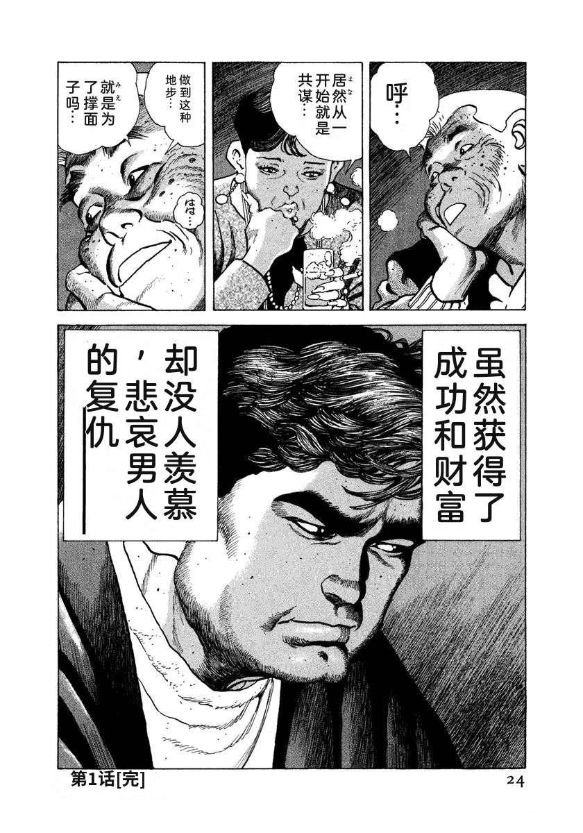 第9卷29