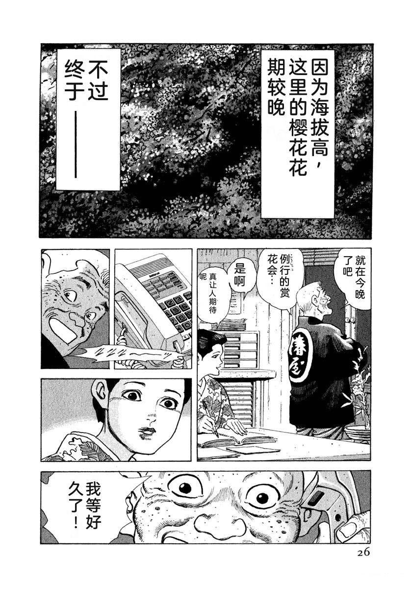第9卷31