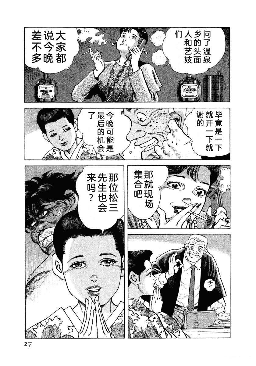 第9卷32